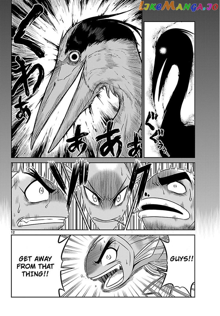 Crimsons: Akai Koukaishatachi chapter 3 - page 12