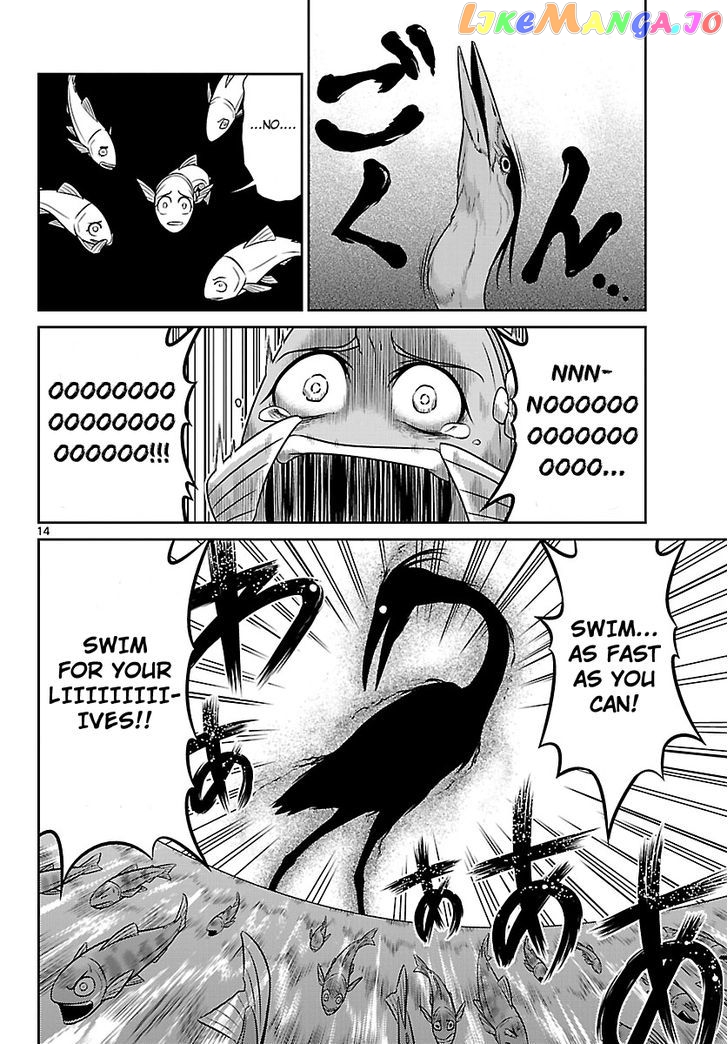 Crimsons: Akai Koukaishatachi chapter 3 - page 14