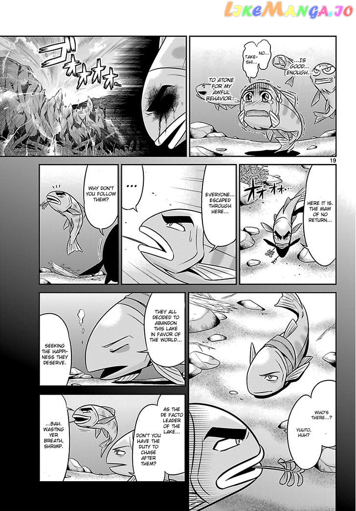 Crimsons: Akai Koukaishatachi chapter 3 - page 19