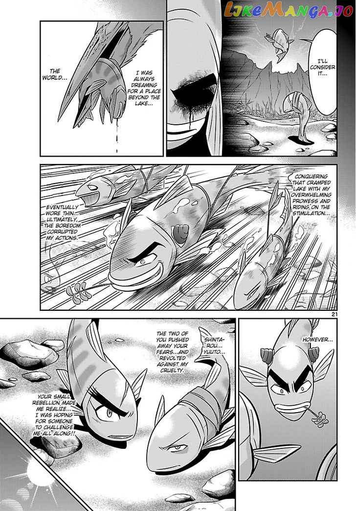 Crimsons: Akai Koukaishatachi chapter 3 - page 21