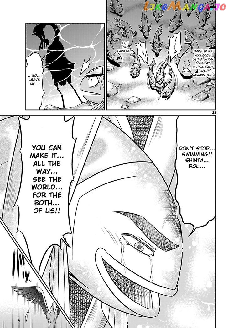 Crimsons: Akai Koukaishatachi chapter 3 - page 23