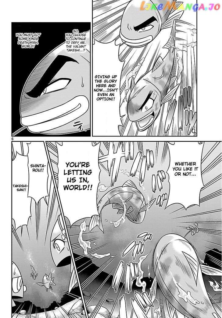 Crimsons: Akai Koukaishatachi chapter 3 - page 6