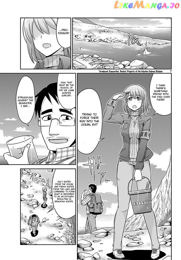 Crimsons: Akai Koukaishatachi chapter 3 - page 7
