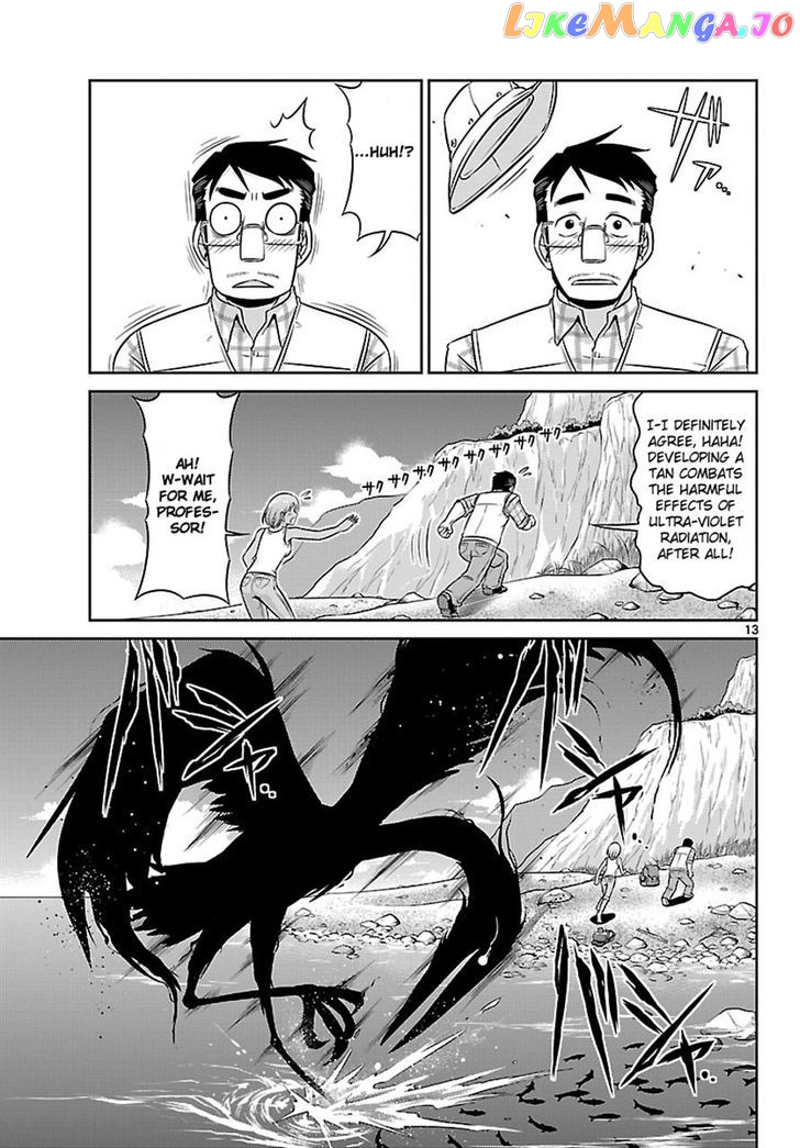 Crimsons: Akai Koukaishatachi chapter 4 - page 13