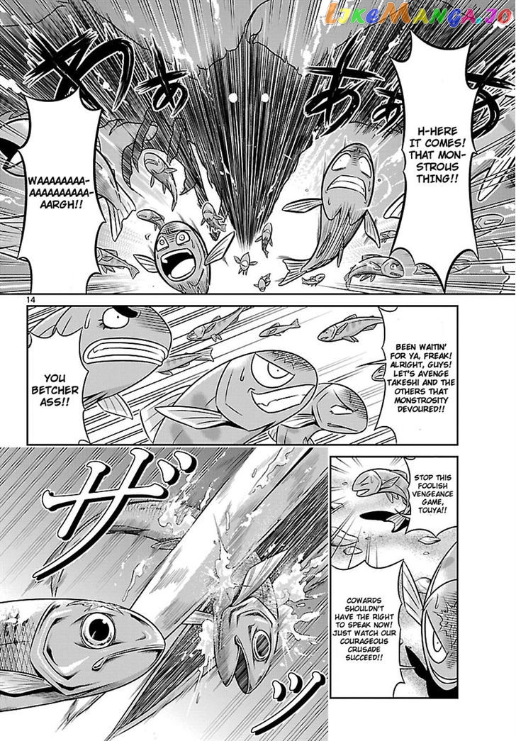 Crimsons: Akai Koukaishatachi chapter 4 - page 14