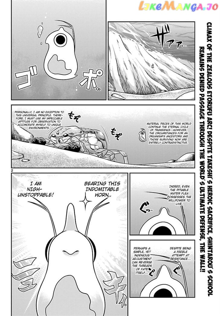 Crimsons: Akai Koukaishatachi chapter 4 - page 2
