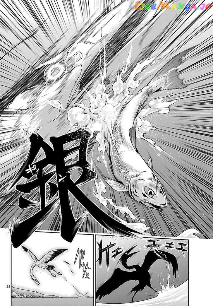 Crimsons: Akai Koukaishatachi chapter 4 - page 22