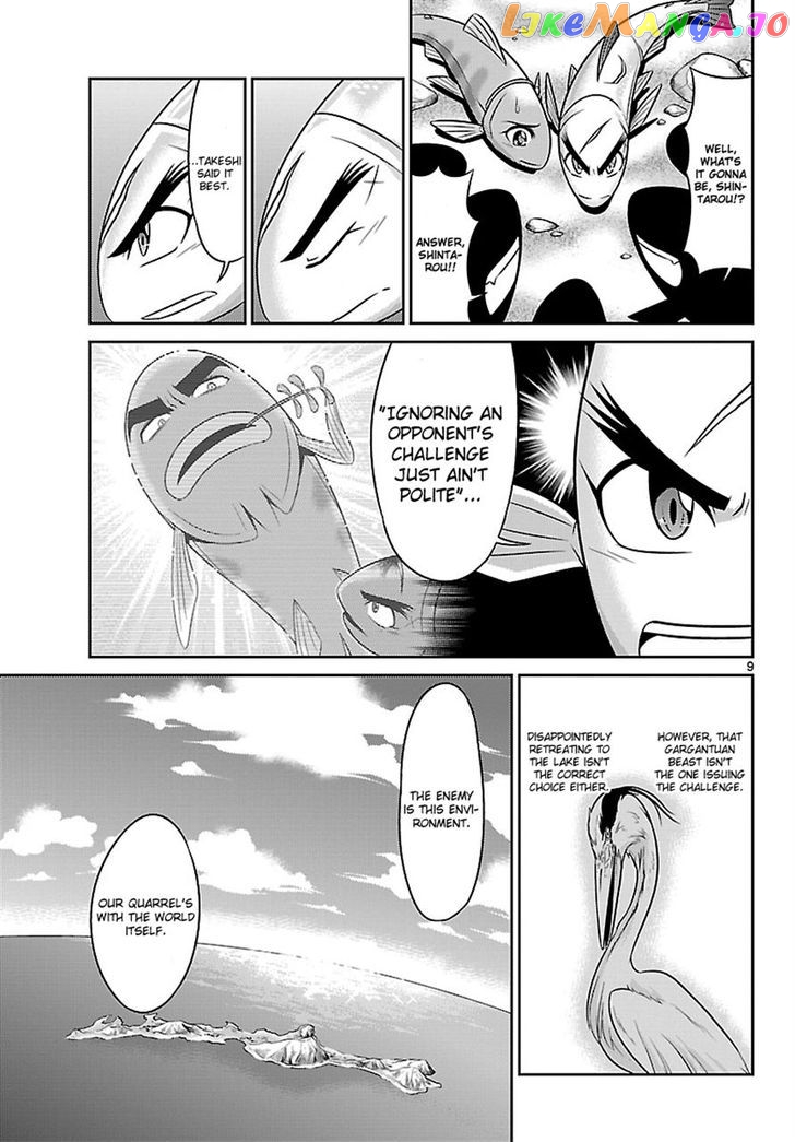 Crimsons: Akai Koukaishatachi chapter 4 - page 9