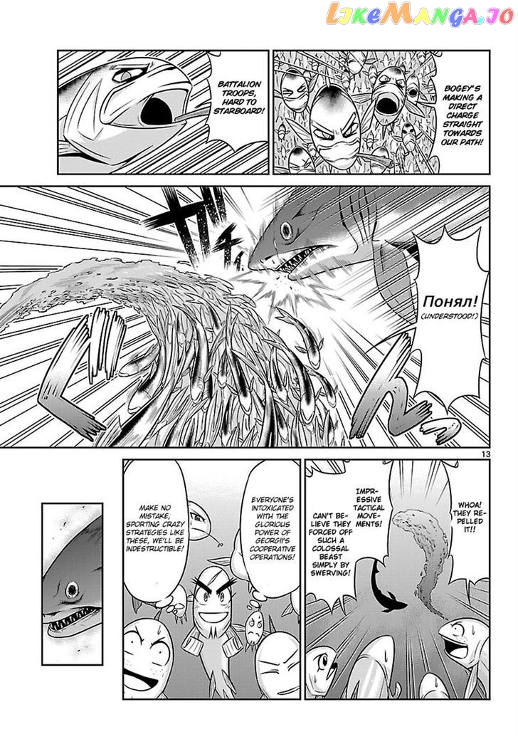 Crimsons: Akai Koukaishatachi chapter 6 - page 13