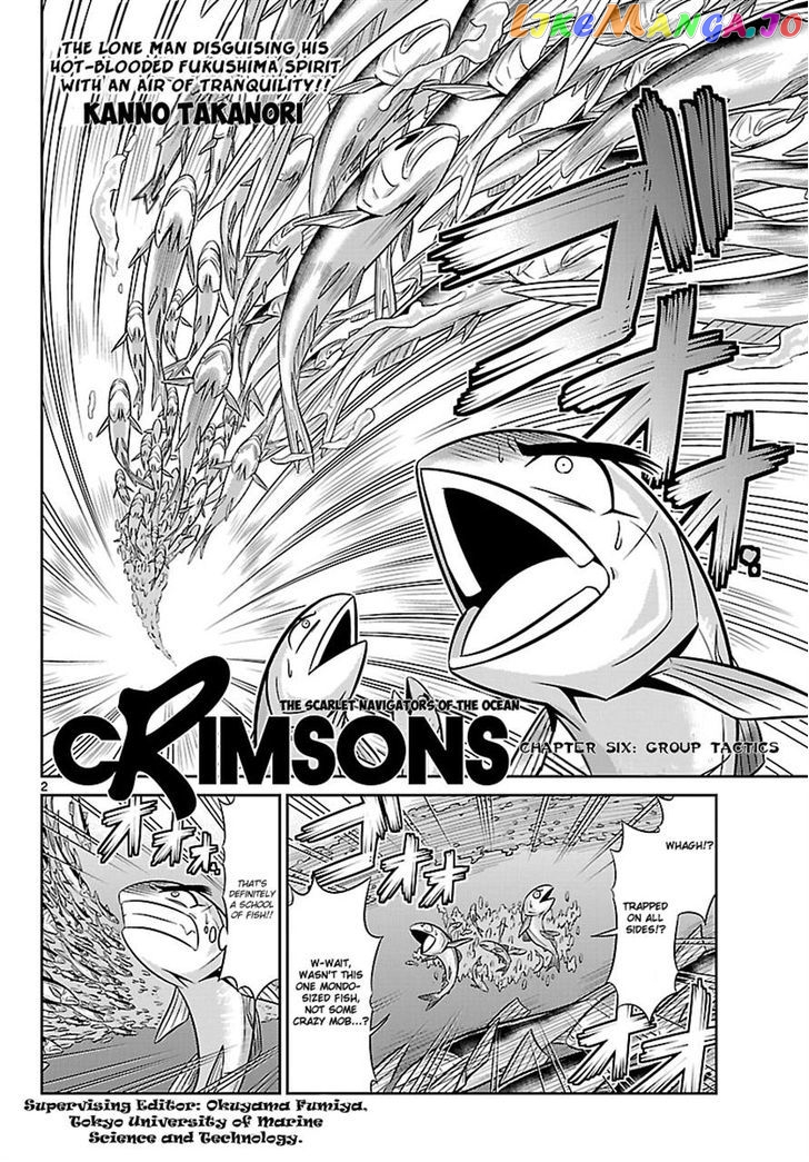 Crimsons: Akai Koukaishatachi chapter 6 - page 2