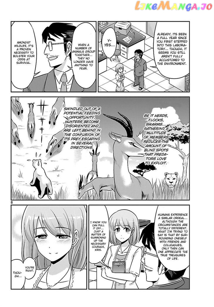 Crimsons: Akai Koukaishatachi chapter 6 - page 8