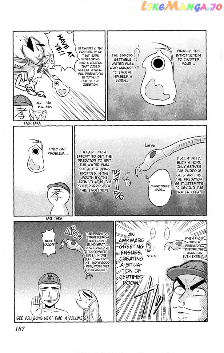 Crimsons: Akai Koukaishatachi chapter 6.5 - page 3