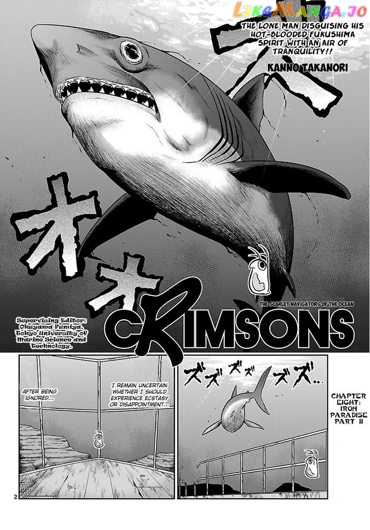 Crimsons: Akai Koukaishatachi chapter 8 - page 2