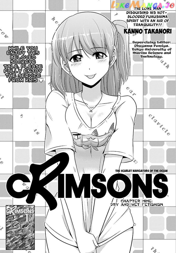 Crimsons: Akai Koukaishatachi chapter 9 - page 1