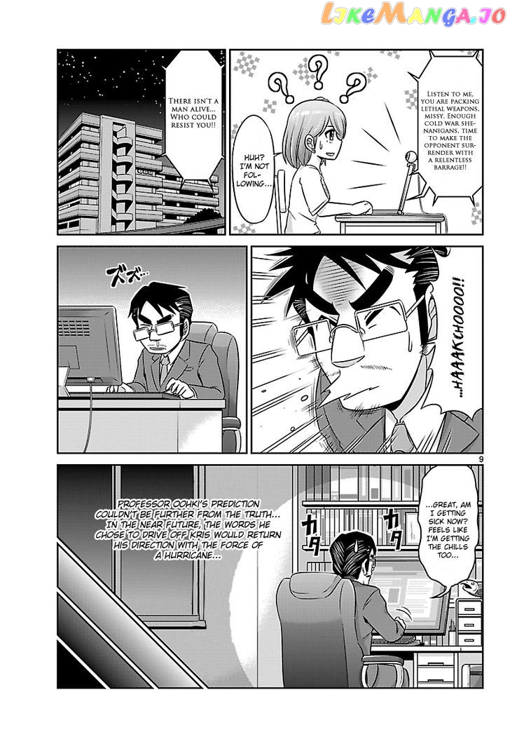 Crimsons: Akai Koukaishatachi chapter 9 - page 9