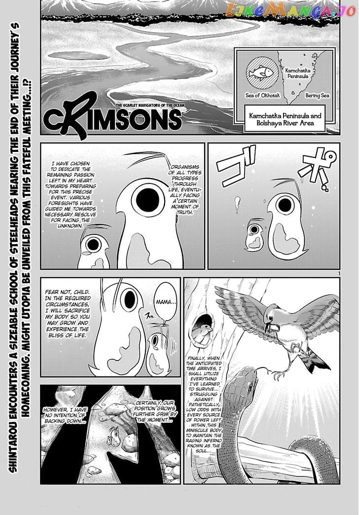 Crimsons: Akai Koukaishatachi chapter 11 - page 1
