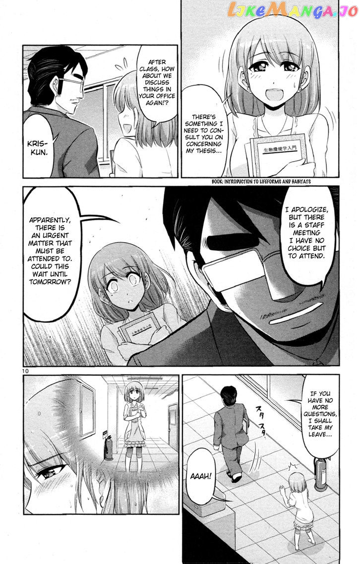 Crimsons: Akai Koukaishatachi chapter 12 - page 10