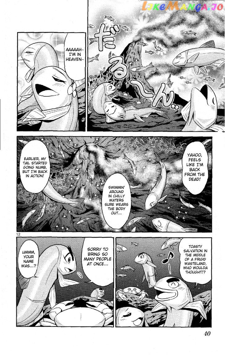 Crimsons: Akai Koukaishatachi chapter 12 - page 12