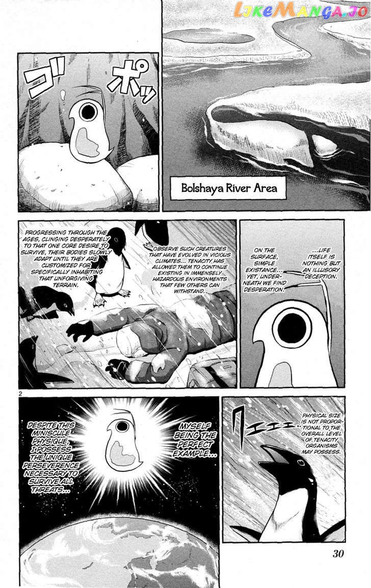 Crimsons: Akai Koukaishatachi chapter 12 - page 2
