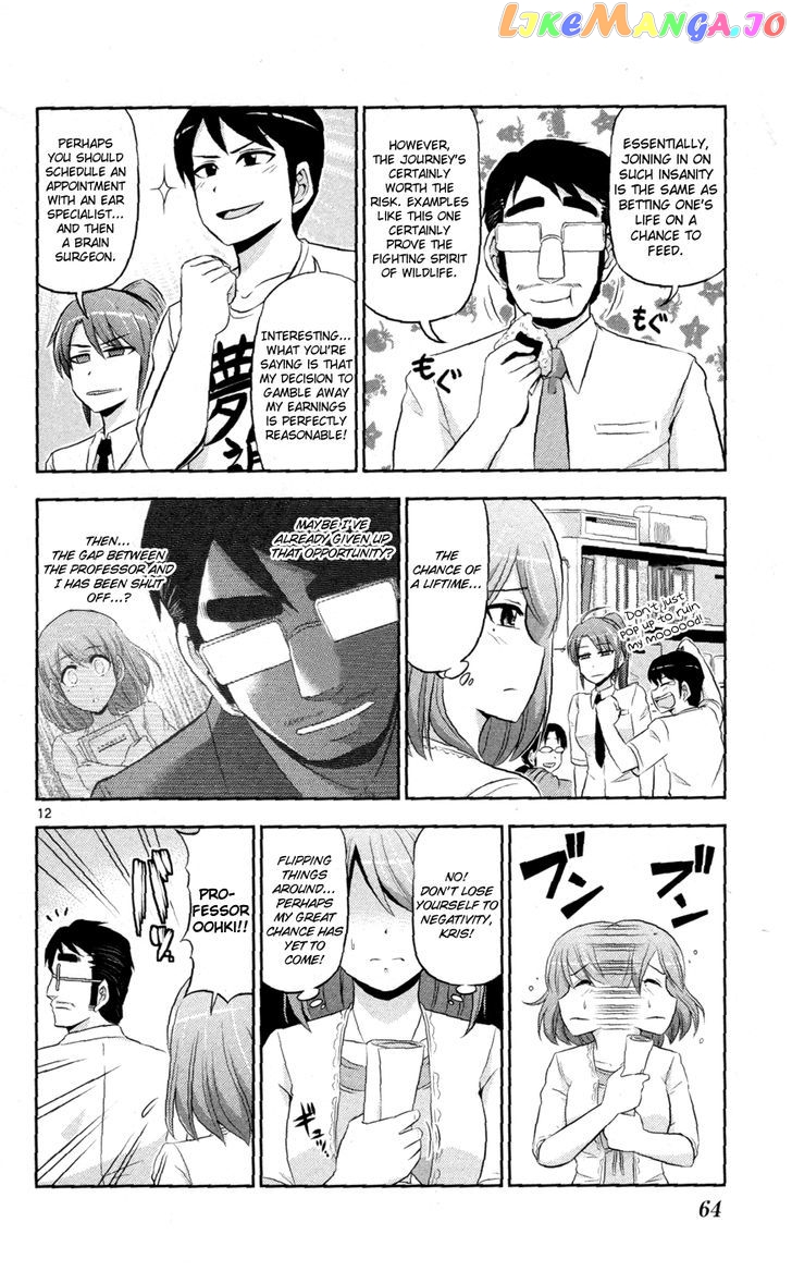 Crimsons: Akai Koukaishatachi chapter 13 - page 12