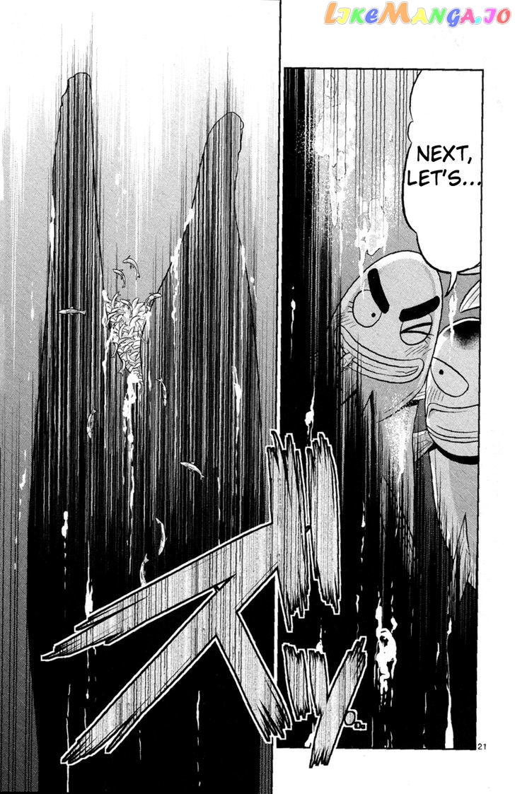 Crimsons: Akai Koukaishatachi chapter 13 - page 21