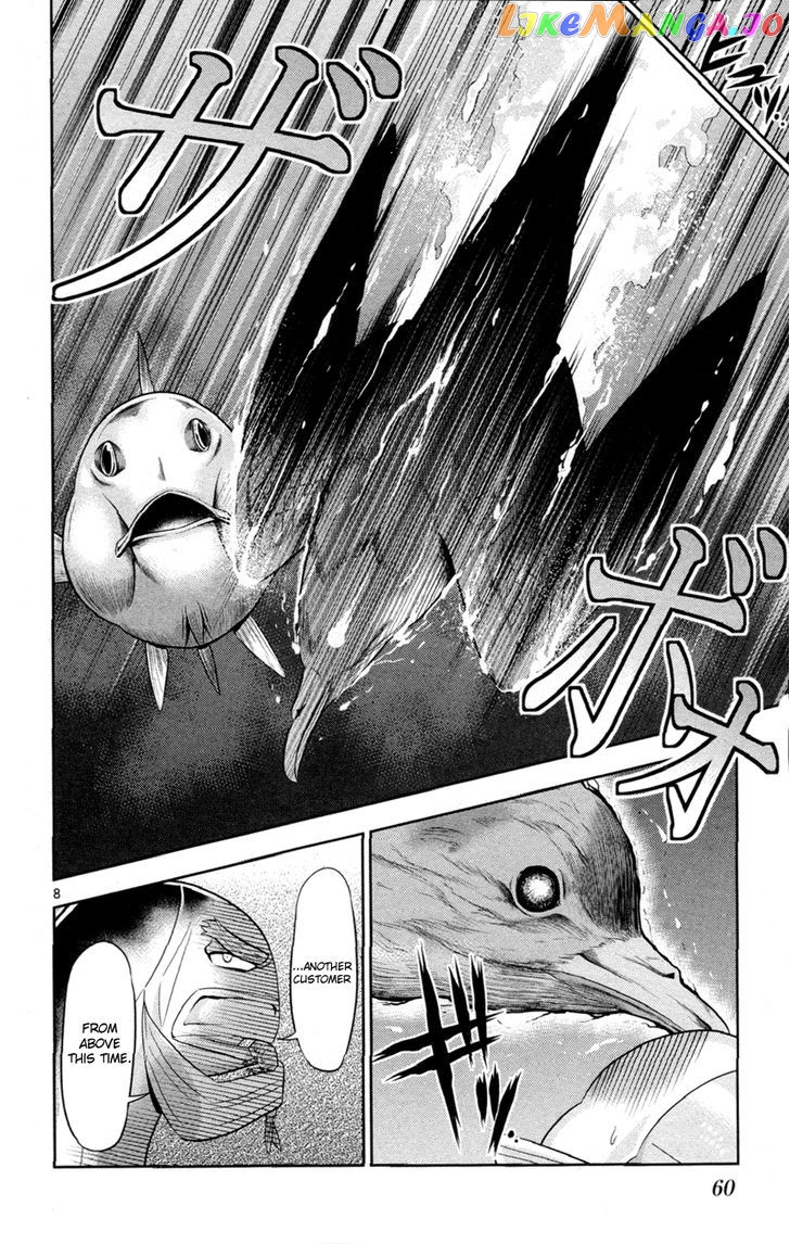 Crimsons: Akai Koukaishatachi chapter 13 - page 8