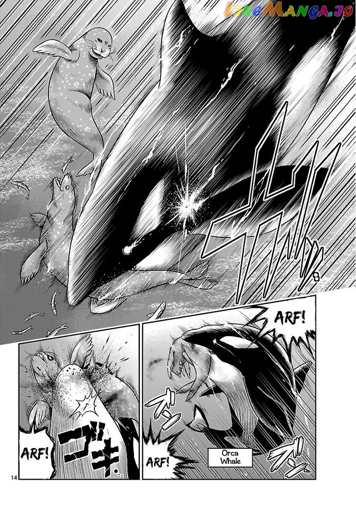 Crimsons: Akai Koukaishatachi chapter 14 - page 14