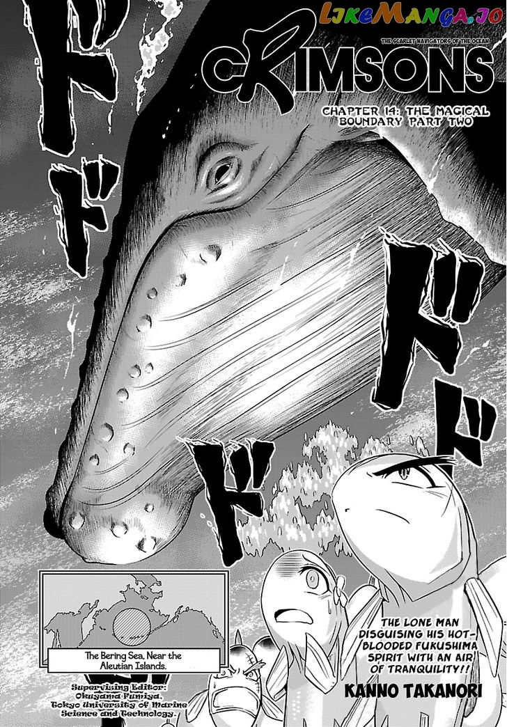 Crimsons: Akai Koukaishatachi chapter 14 - page 2