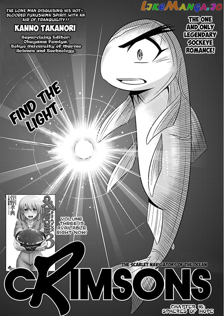 Crimsons: Akai Koukaishatachi chapter 16 - page 1