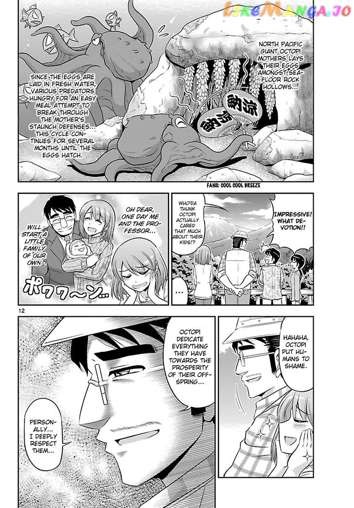 Crimsons: Akai Koukaishatachi chapter 16 - page 12