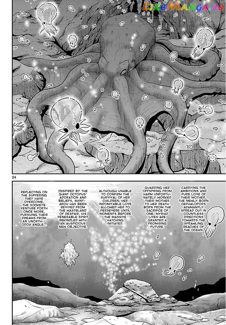 Crimsons: Akai Koukaishatachi chapter 16 - page 24