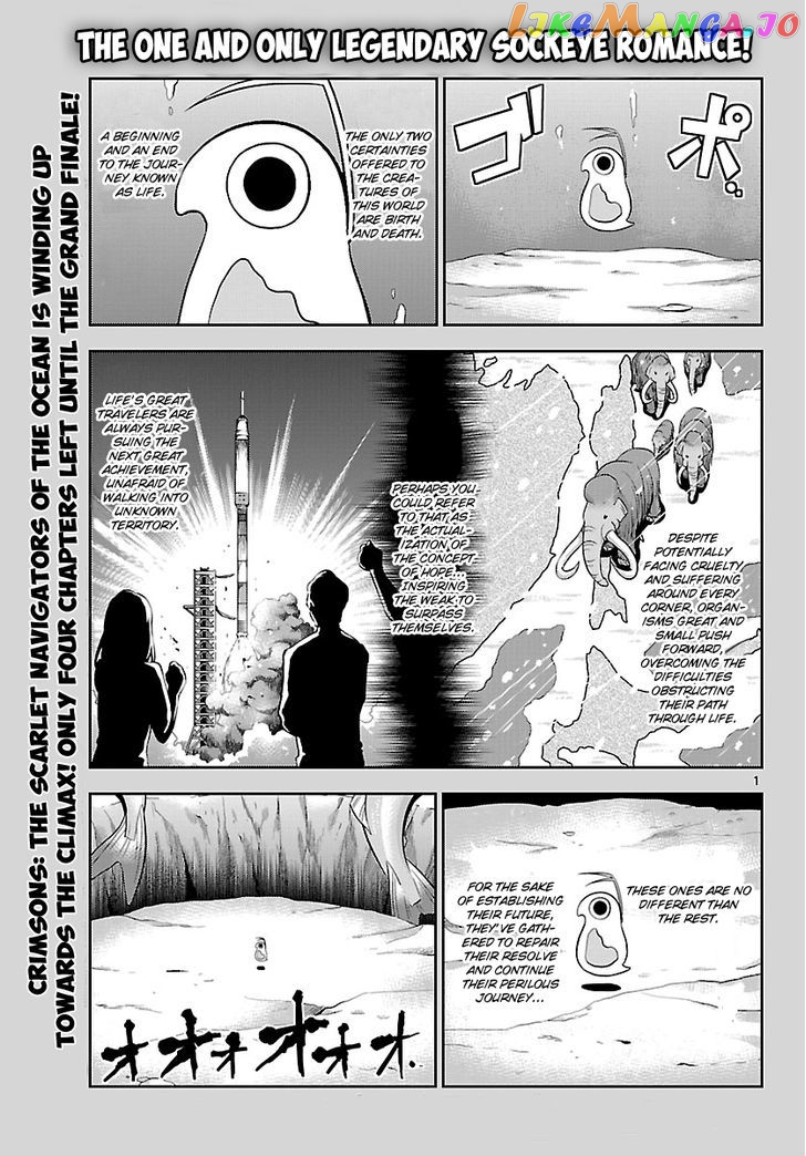 Crimsons: Akai Koukaishatachi chapter 17 - page 1