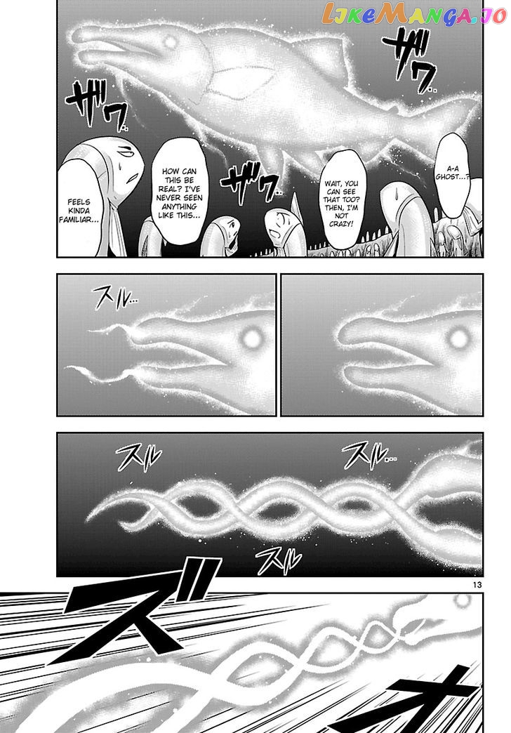 Crimsons: Akai Koukaishatachi chapter 17 - page 13