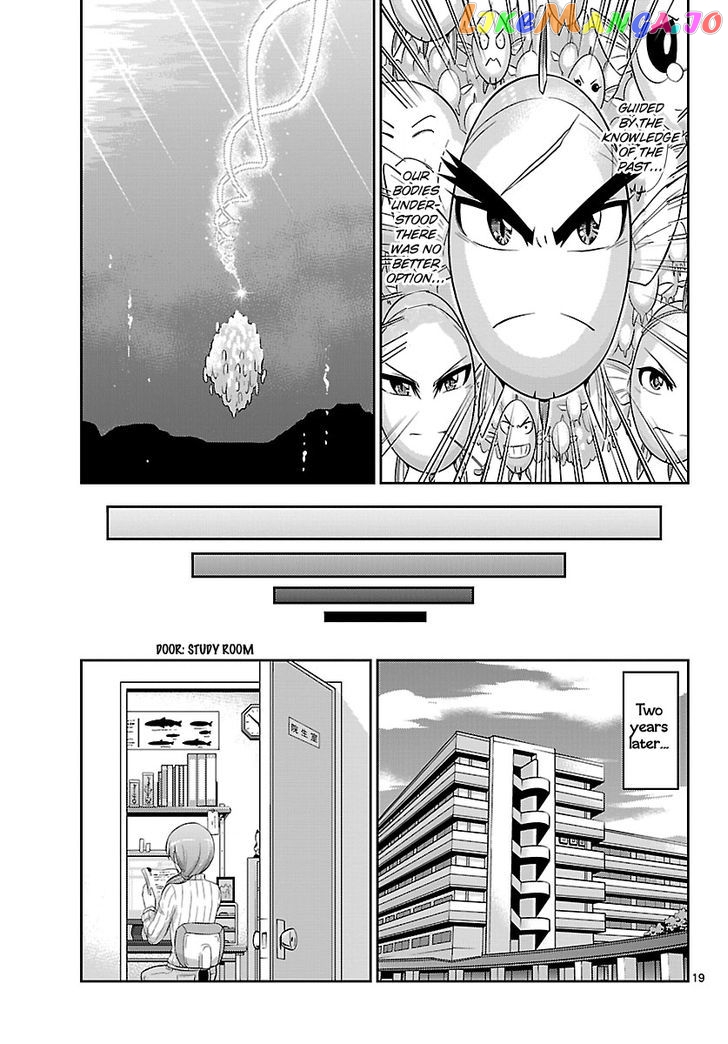 Crimsons: Akai Koukaishatachi chapter 17 - page 18