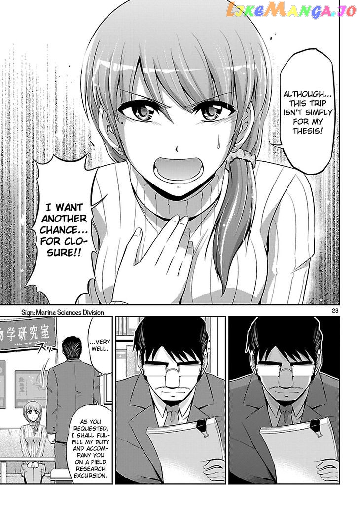 Crimsons: Akai Koukaishatachi chapter 17 - page 22