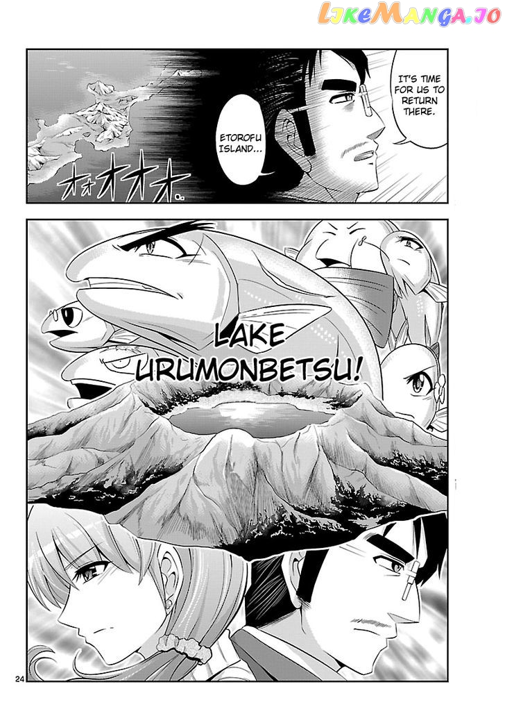 Crimsons: Akai Koukaishatachi chapter 17 - page 23