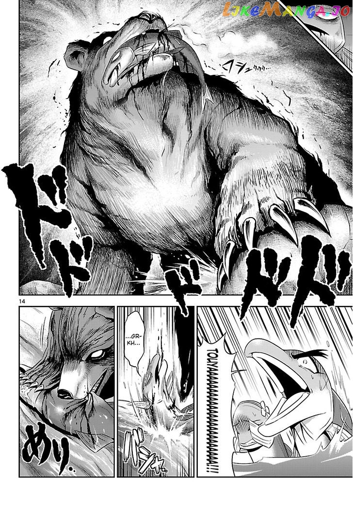 Crimsons: Akai Koukaishatachi chapter 18 - page 13