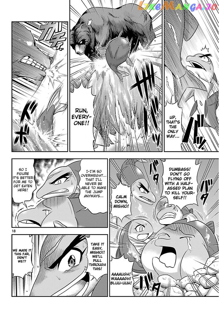 Crimsons: Akai Koukaishatachi chapter 18 - page 17