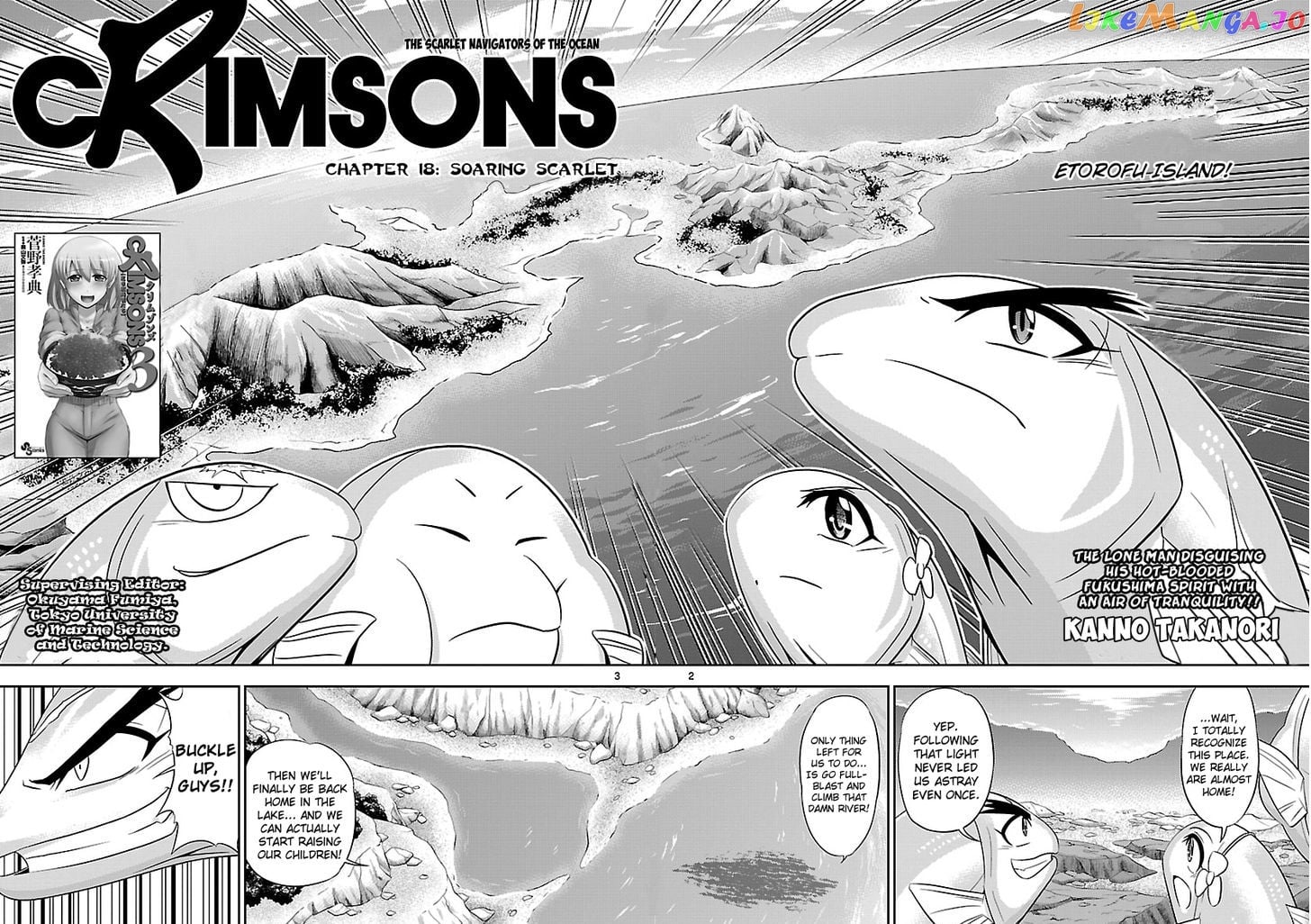 Crimsons: Akai Koukaishatachi chapter 18 - page 2