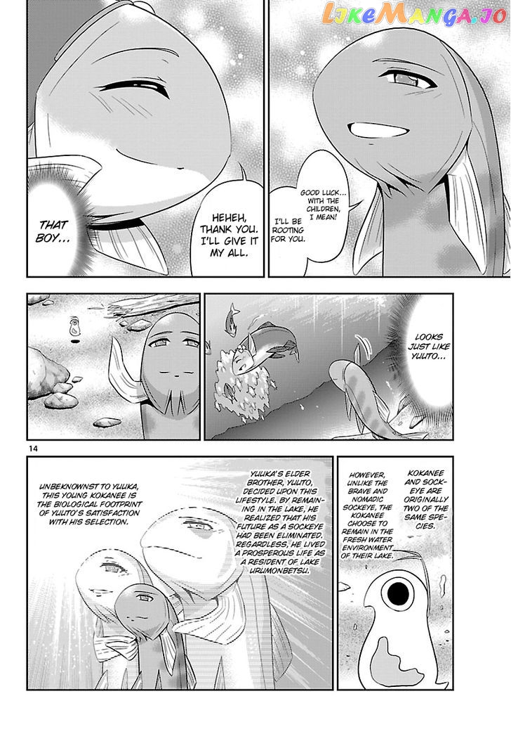 Crimsons: Akai Koukaishatachi chapter 19 - page 14