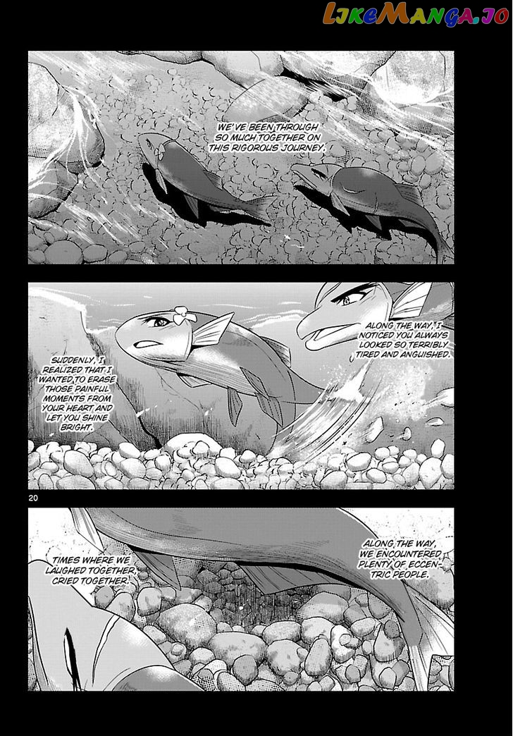 Crimsons: Akai Koukaishatachi chapter 19 - page 20