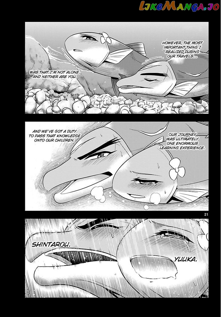 Crimsons: Akai Koukaishatachi chapter 19 - page 21