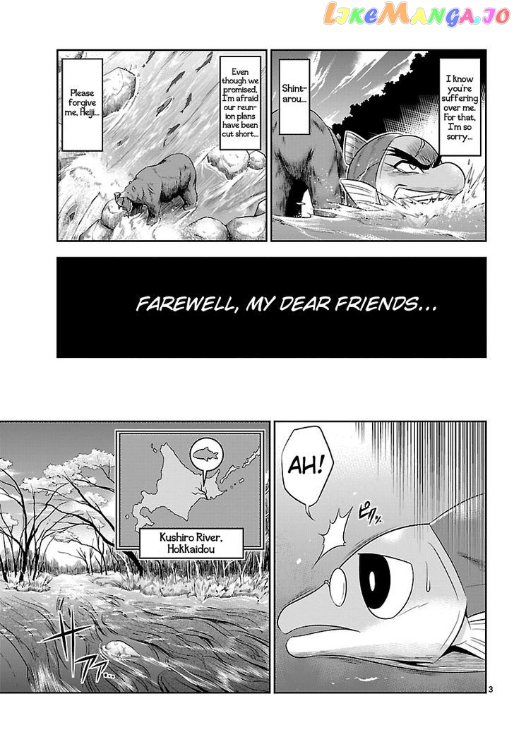 Crimsons: Akai Koukaishatachi chapter 19 - page 3