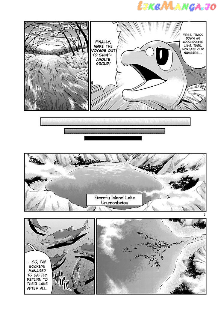 Crimsons: Akai Koukaishatachi chapter 19 - page 7