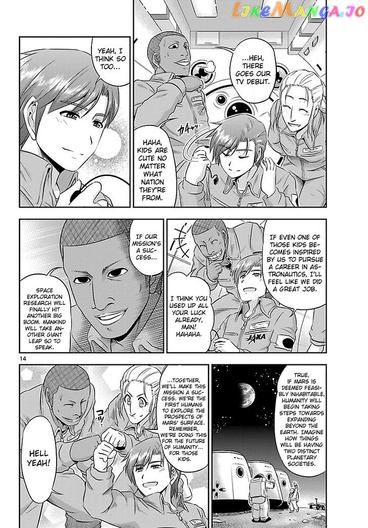 Crimsons: Akai Koukaishatachi chapter 20 - page 14