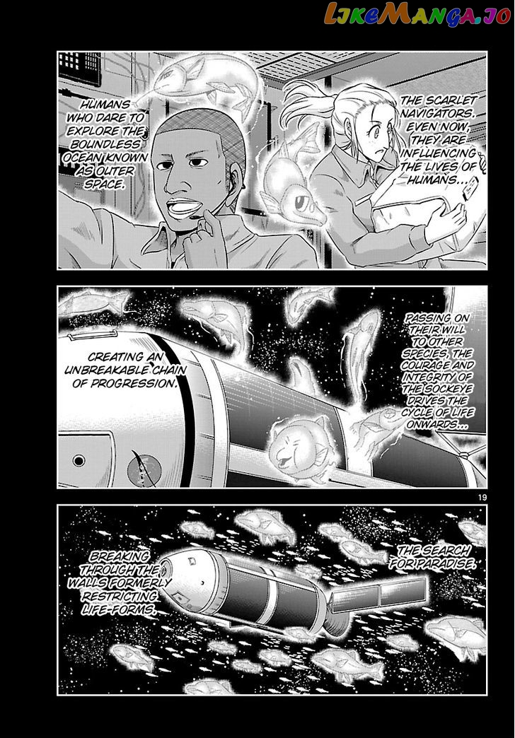 Crimsons: Akai Koukaishatachi chapter 20 - page 19