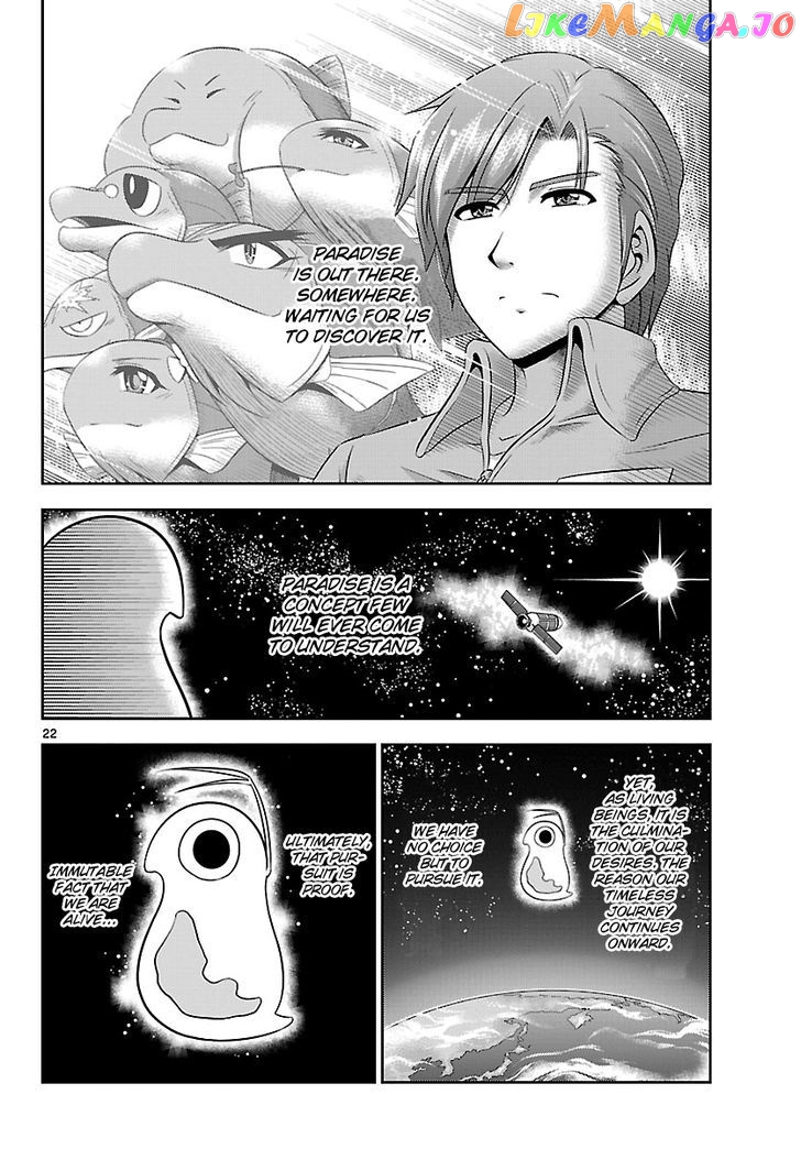 Crimsons: Akai Koukaishatachi chapter 20 - page 21