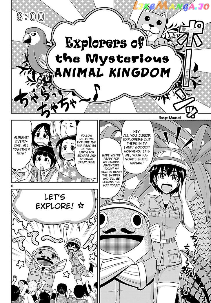 Crimsons: Akai Koukaishatachi chapter 20 - page 6