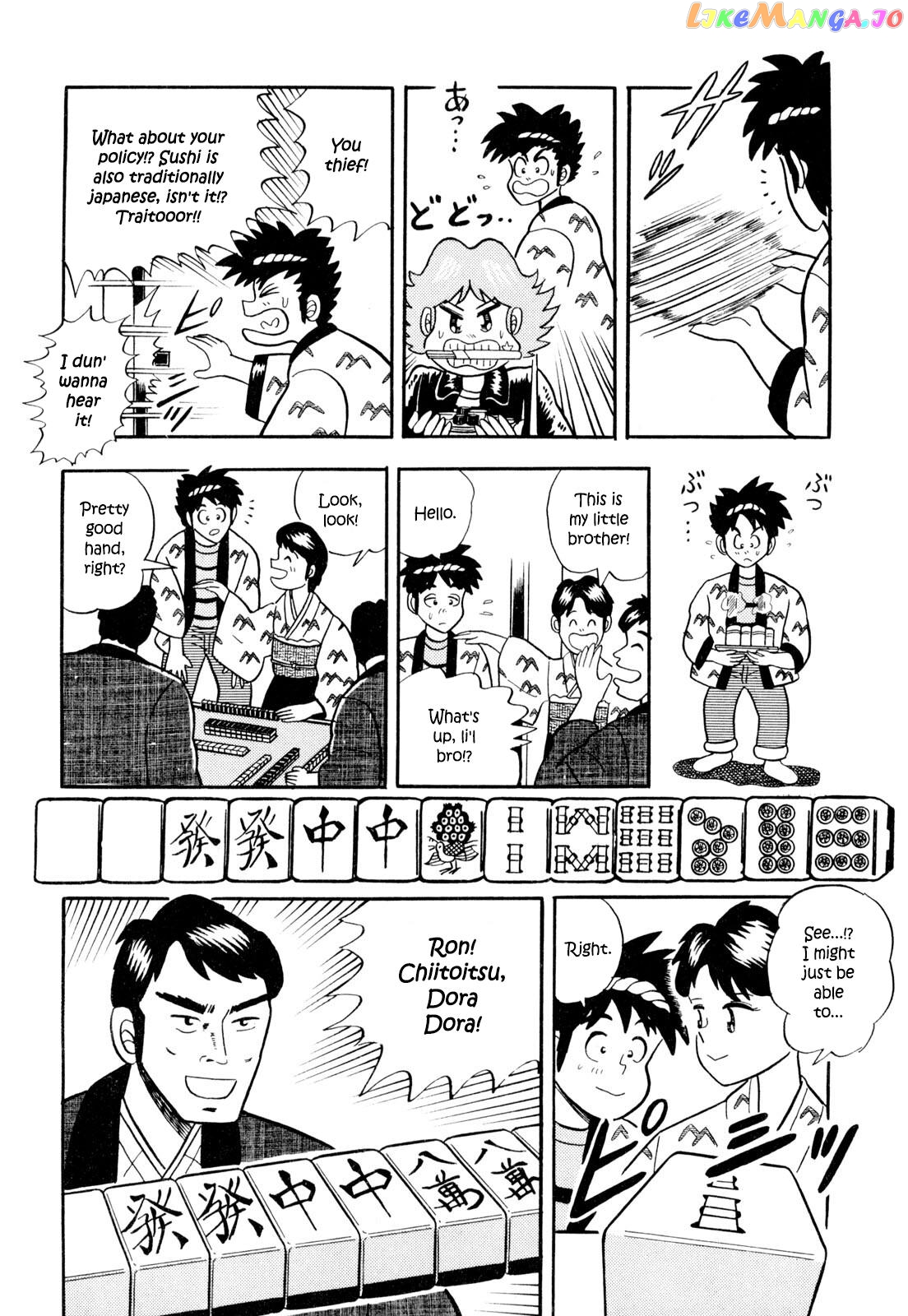 Welcome To Harukaze – A Mahjong Guesthouse Story chapter 1 - page 10