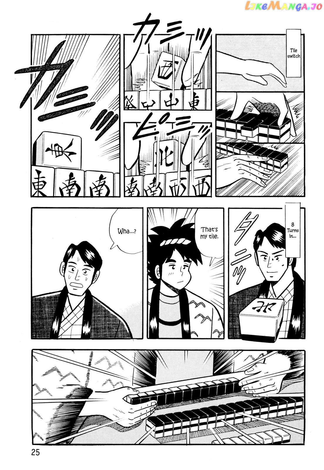 Welcome To Harukaze – A Mahjong Guesthouse Story chapter 1 - page 23